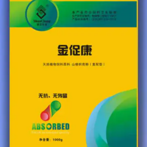 Antibiotic-Free Pig Growth Promoter | Improve Feed Efficiency & Reduce Diarrhea | Jin Cukang Feed Additive
