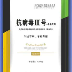 Antiviral Feed Additive for Cattle & Sheep | Effective Against Lumpy Skin Disease & Sheep Pox
