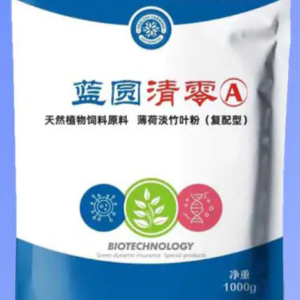Antibiotic-Free Antiviral Feed Additive for Livestock | Control PRRS & Circovirus | Boost Immunity