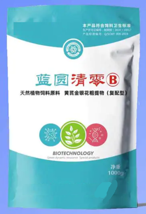 Antiviral Feed Additive for Breeding Animals | Improve Fertility & Control PRRS & Circovirus