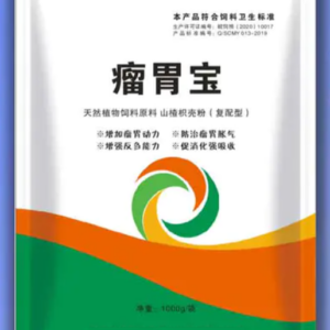Rumen Booster for Cattle & Sheep | Improve Digestion, Prevent Bloat & Enhance Feed Efficiency