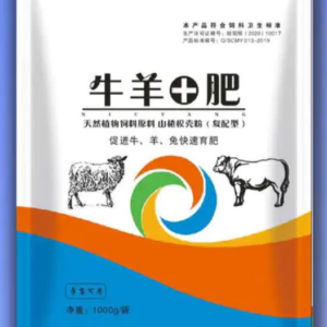 Natural Cattle & Sheep Fattening Feed Additive | Fast Weight Gain Booster | Improve Feed Efficiency & Meat Quality