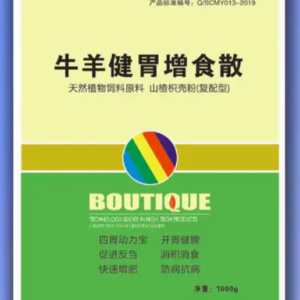 Cattle & Sheep Appetite Booster Powder | Improve Digestion & Feed Intake | Natural Rumen Health & Weight Gain Supplement