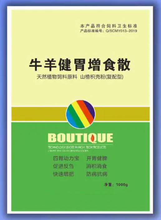 Cattle & Sheep Appetite Booster Powder | Improve Digestion & Feed Intake | Natural Rumen Health & Weight Gain Supplement