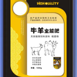 Fermented Herbal Cattle & Sheep Fattening Booster | Rumen Health | Anti-Bloat | Improve Feed Efficiency & Weight Gain