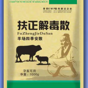 Sheep All-Season Health Powder | Anti-Virus & Immune Booster | Prevent PPR & Diarrhea | Herbal Feed Additive