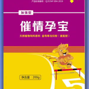 Estrus Induction & Fertility Booster for Livestock | Improve Conception Rate | Increase Litter Size | Herbal Reproductive Supplement