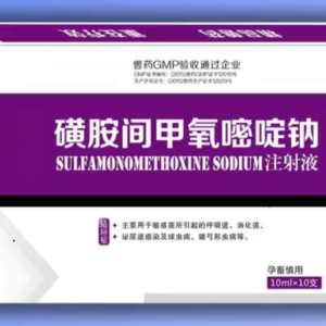 Sulfamonomethoxine Sodium Injection for Livestock | Coccidiosis & Infection Treatment