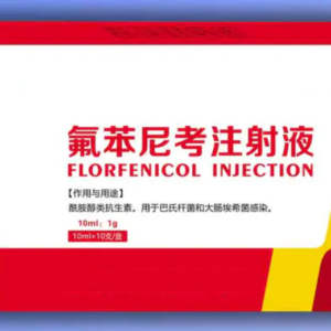 Florfenicol Injection for Livestock | Powerful Antibiotic for Severe Infections