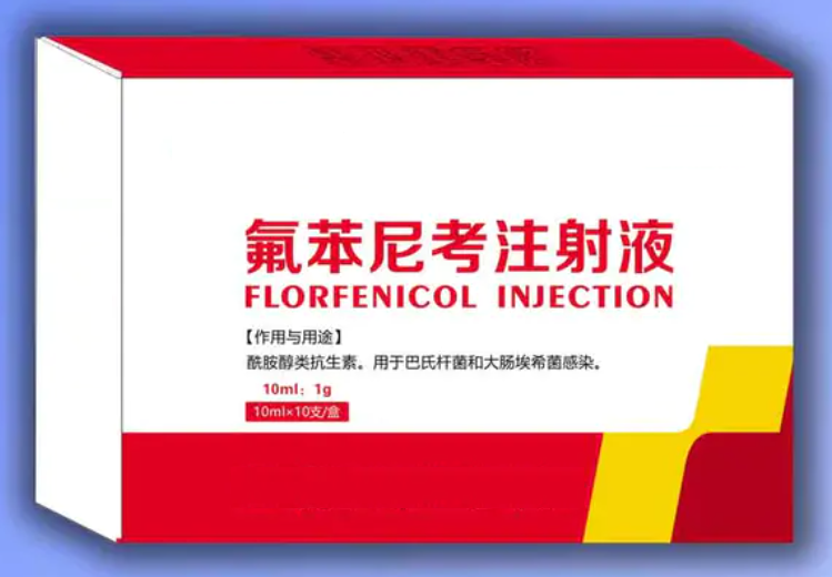 Florfenicol Injection for Livestock | Powerful Antibiotic for Severe Infections