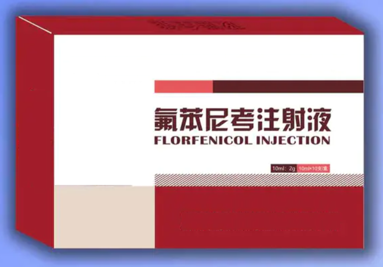 Florfenicol Injection for Swine Respiratory Disease | Fast Cough Relief