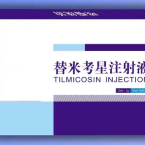 Tilmicosin Injection for Livestock | Powerful Respiratory Antibiotic for Swine, Cattle & Sheep