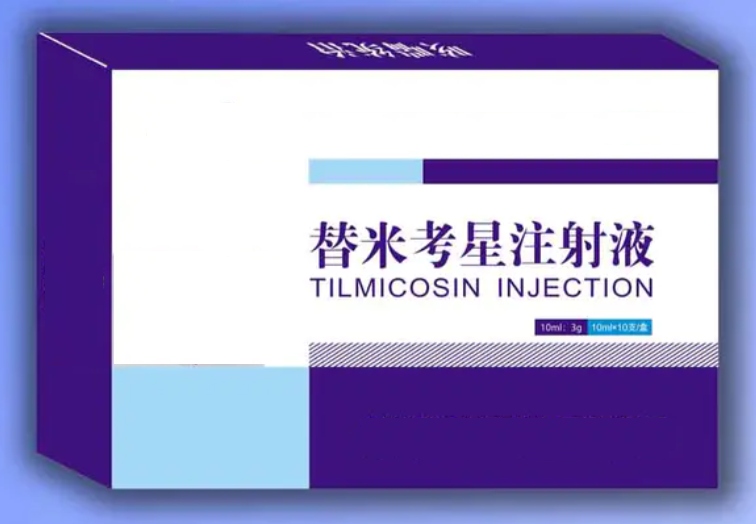 Tilmicosin Injection for Livestock | Powerful Respiratory Antibiotic for Swine, Cattle & Sheep