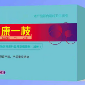 Postpartum Recovery Injection for Livestock | Anti-Inflammatory & Uterine Health Solution for Cattle, Sheep & Swine