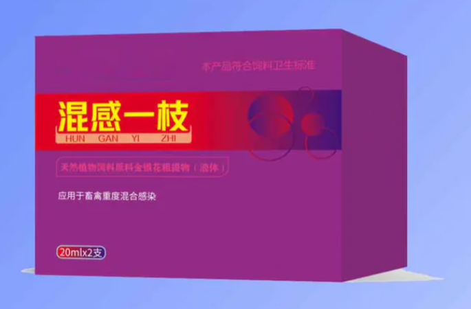 Mixed Infection Veterinary Injection | Broad Spectrum Livestock Antibiotic & Antiviral Solution