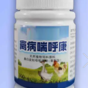 Poultry Respiratory Treatment Tablets | Mycoplasma & Cough Relief for Chickens