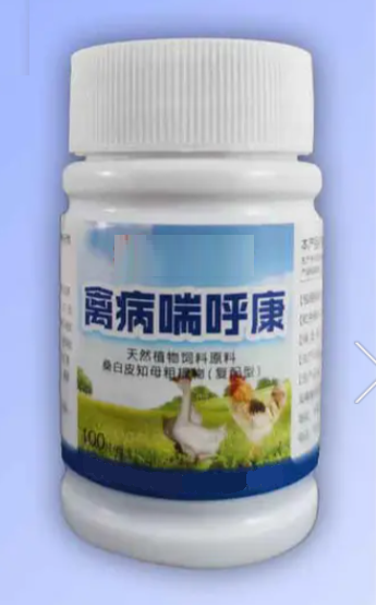 Poultry Respiratory Treatment Tablets | Mycoplasma & Cough Relief for Chickens