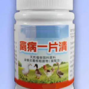 Poultry Broad Spectrum Disease Treatment Tablets | Viral & Bacterial Infection Solution