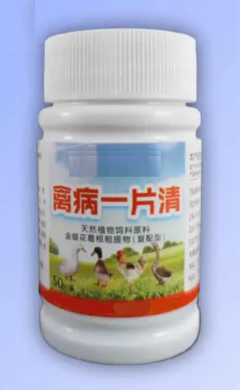 Poultry Broad Spectrum Disease Treatment Tablets | Viral & Bacterial Infection Solution