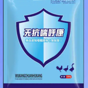 Poultry Respiratory Treatment | Natural Herbal Solution for Cough & Breathing Issues | Antibiotic-Free