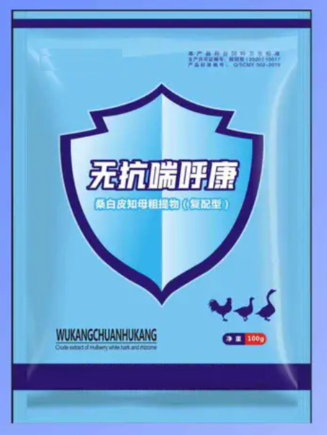 Poultry Respiratory Treatment | Natural Herbal Solution for Cough & Breathing Issues | Antibiotic-Free