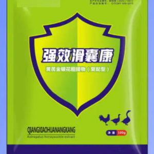 Poultry Synovitis Treatment | Mycoplasma Joint Disease Solution | Natural Herbal Feed Additive