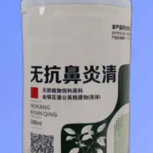 Poultry Rhinitis Treatment | Fast-Acting Herbal Solution for Nasal Infection | Antibiotic-Free