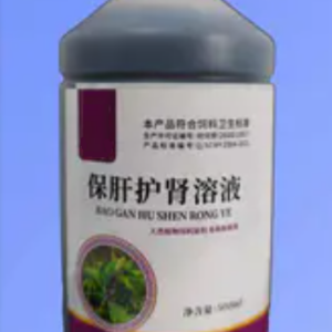 Herbal Liver & Kidney Detox Solution for Livestock | Natural Antiviral Feed Additive
