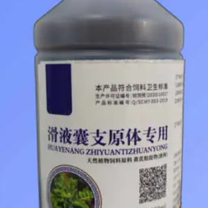 Mycoplasma Synoviae Treatment for Poultry | Herbal Joint & Synovitis Solution