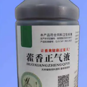 Herbal Heat Stress Solution for Poultry | Huoxiang Zhengqi Oral Liquid
