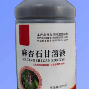 Maxing Shigan Herbal Solution | Natural Respiratory Support for Livestock & Poultry