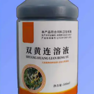 Shuanghuanglian Herbal Solution | Natural Antiviral for Livestock & Poultry