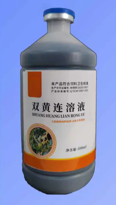 Shuanghuanglian Herbal Solution | Natural Antiviral for Livestock & Poultry