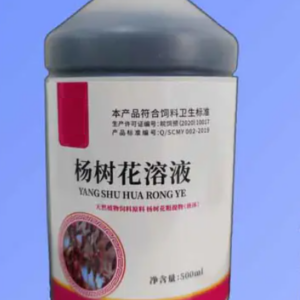 Yangshuhua Herbal Solution | Natural Anti-Diarrhea for Livestock & Poultry