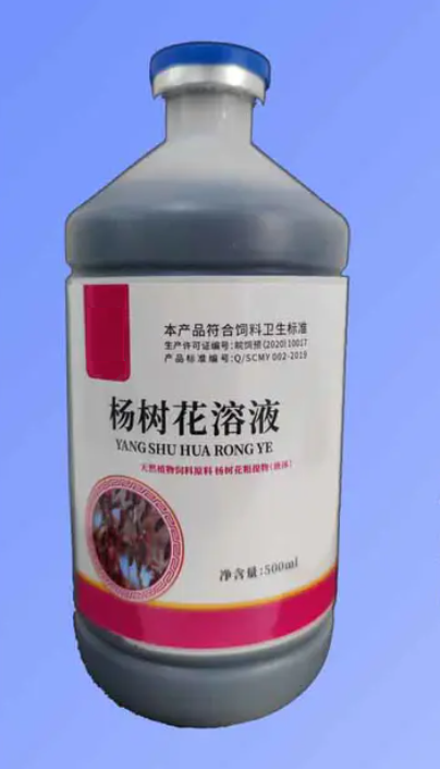 Yangshuhua Herbal Solution | Natural Anti-Diarrhea for Livestock & Poultry