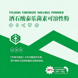 Tylosin Tartrate Soluble Powder for Poultry | Mycoplasma Infection Treatment