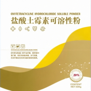 Oxytetracycline Hydrochloride Soluble Powder | Broad-Spectrum Antibiotic for Poultry & Swine