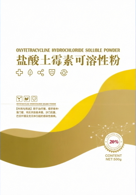 Oxytetracycline Hydrochloride Soluble Powder | Broad-Spectrum Antibiotic for Poultry & Swine